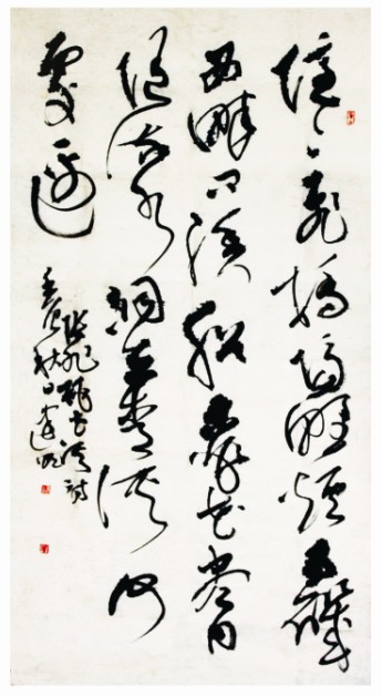 章建明书法作品欣赏
