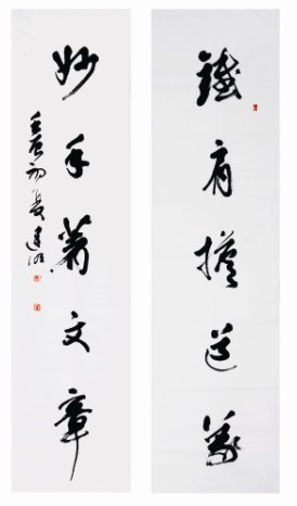 章建明书法作品欣赏