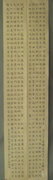 张浩书法作品欣赏