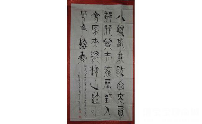 张浩书法作品欣赏