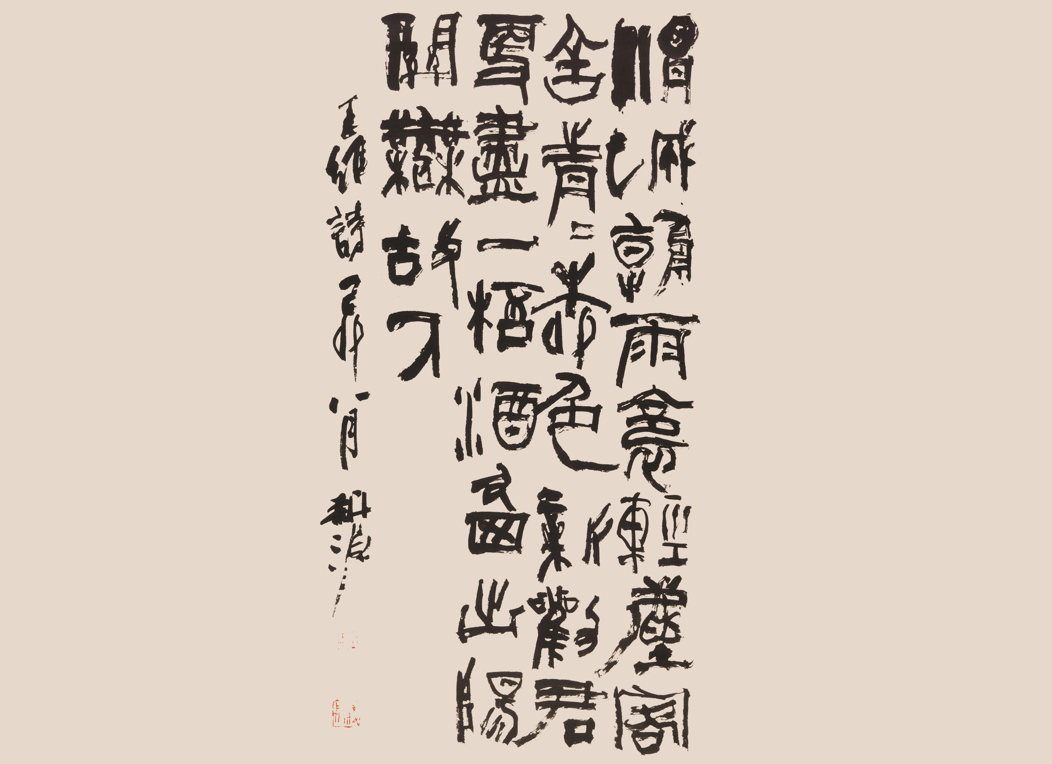 张耕源书法作品欣赏