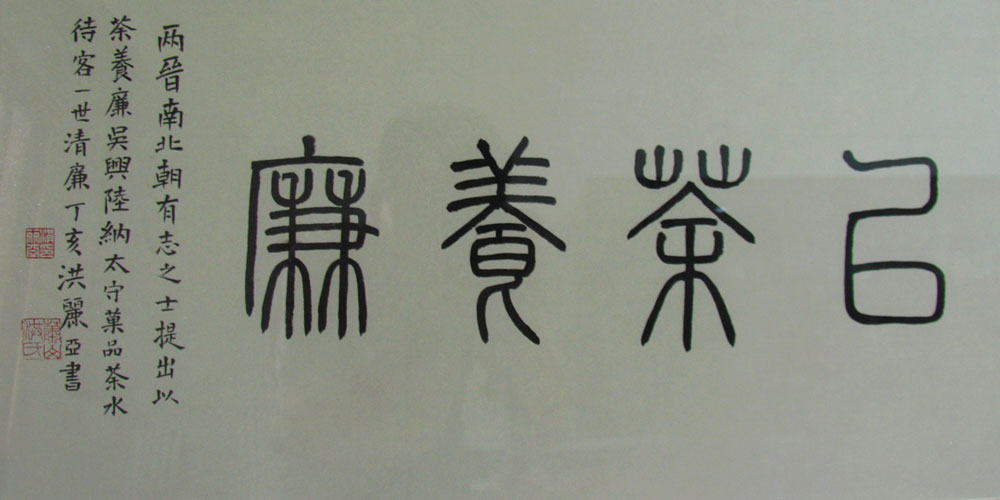 徐润芝书法作品欣赏