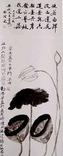 徐润芝书法作品欣赏