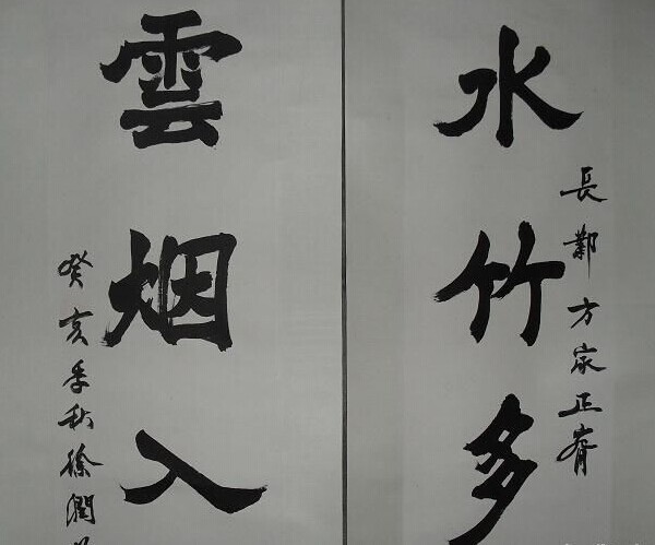 徐润芝书法作品欣赏