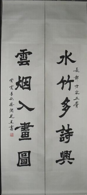 徐润芝书法作品欣赏
