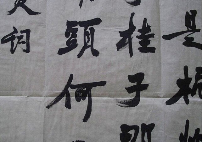 徐润芝书法作品欣赏