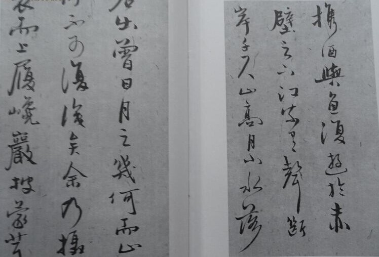 徐光强书法作品欣赏