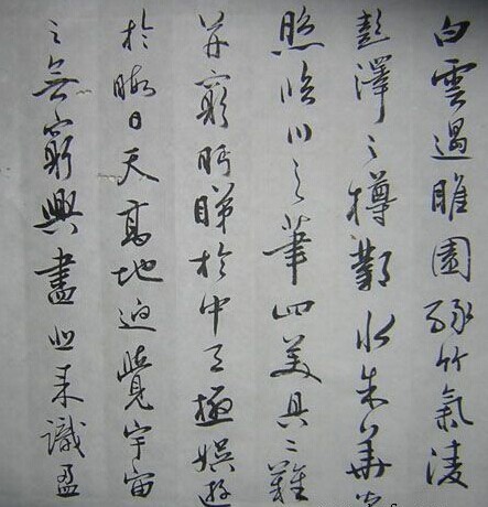 徐光强书法作品欣赏