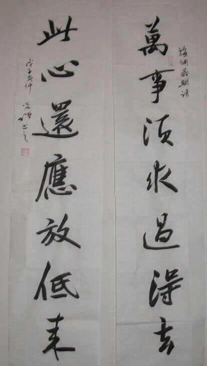 徐光强书法作品欣赏