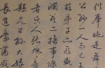 У鷨Ʒ