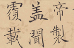־鷨Ʒ