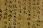 鷨Ʒ