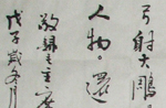 ΰ鷨Ʒ