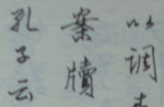 鷨Ʒ
