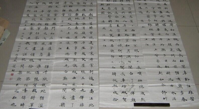 王建华书法作品欣赏