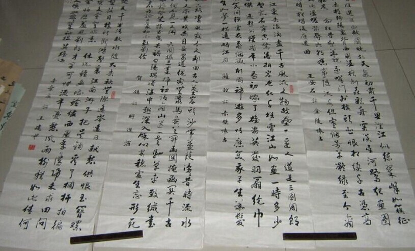 王建华书法作品欣赏