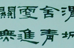 鷨Ʒ