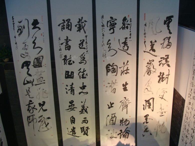 陆爱国书法作品欣赏