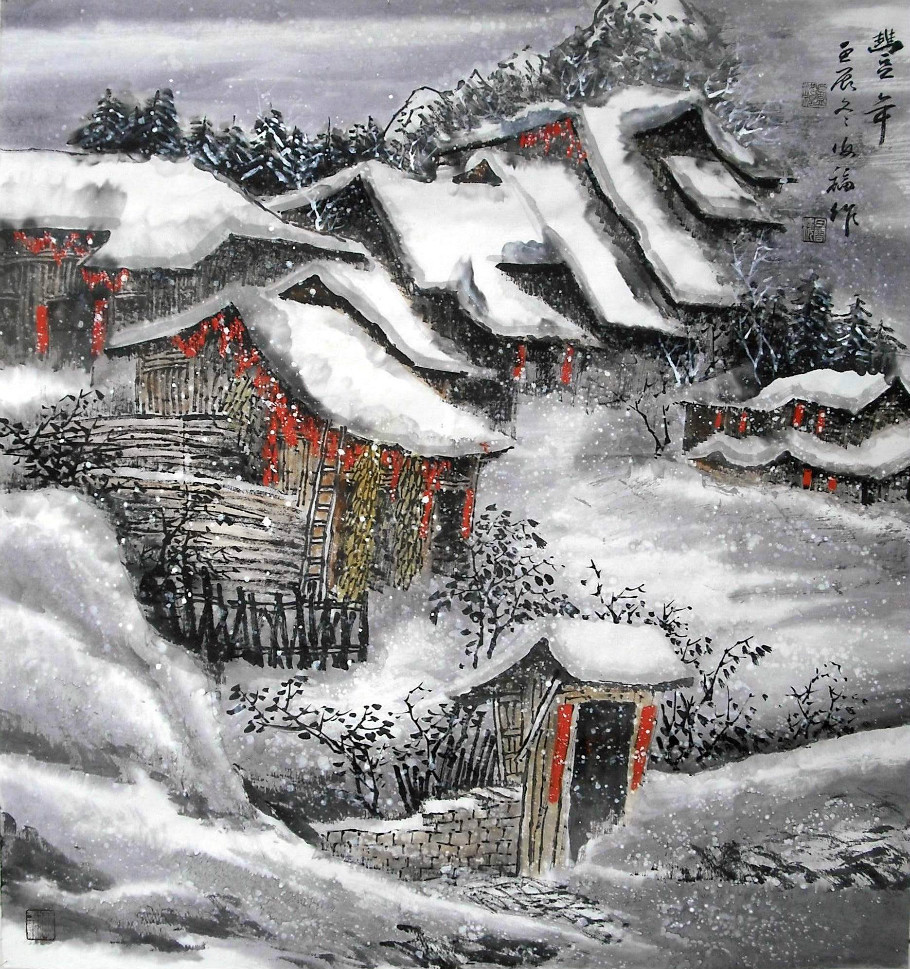 卢汝福书法作品欣赏