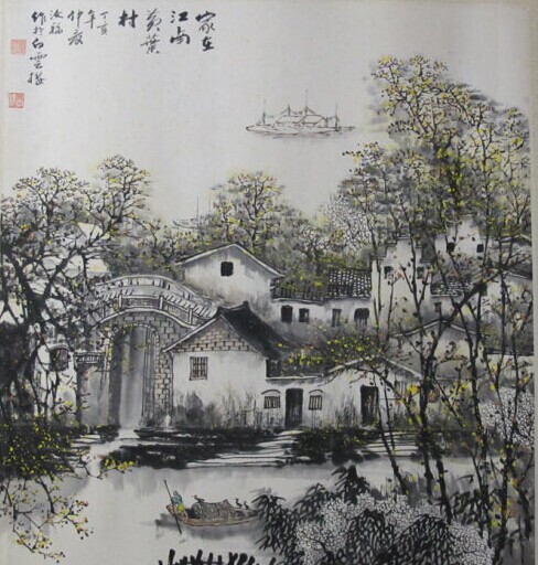 卢汝福书法作品欣赏