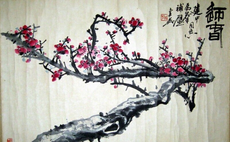 李英书法作品欣赏