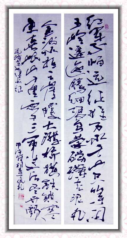 丁侃礼书法作品欣赏一