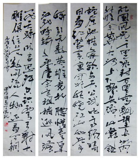 丁侃礼书法作品欣赏一