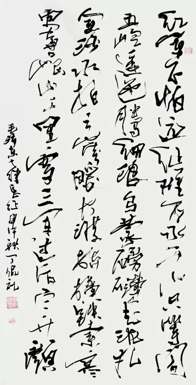 丁侃礼书法作品欣赏一