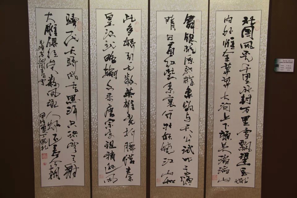 丁侃礼书法作品欣赏一