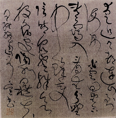 金良吉书法作品欣赏