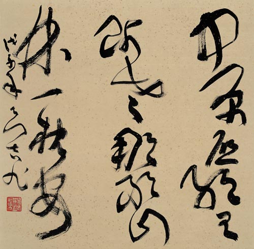 金良吉书法作品欣赏