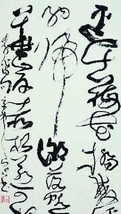 金良吉书法作品欣赏