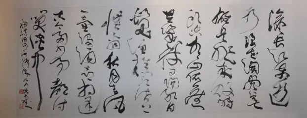 金良吉书法作品欣赏