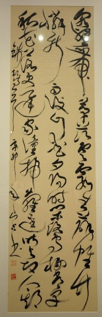 金良吉书法作品欣赏