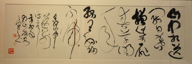 金良吉书法作品欣赏