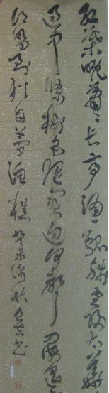 金良吉书法作品欣赏