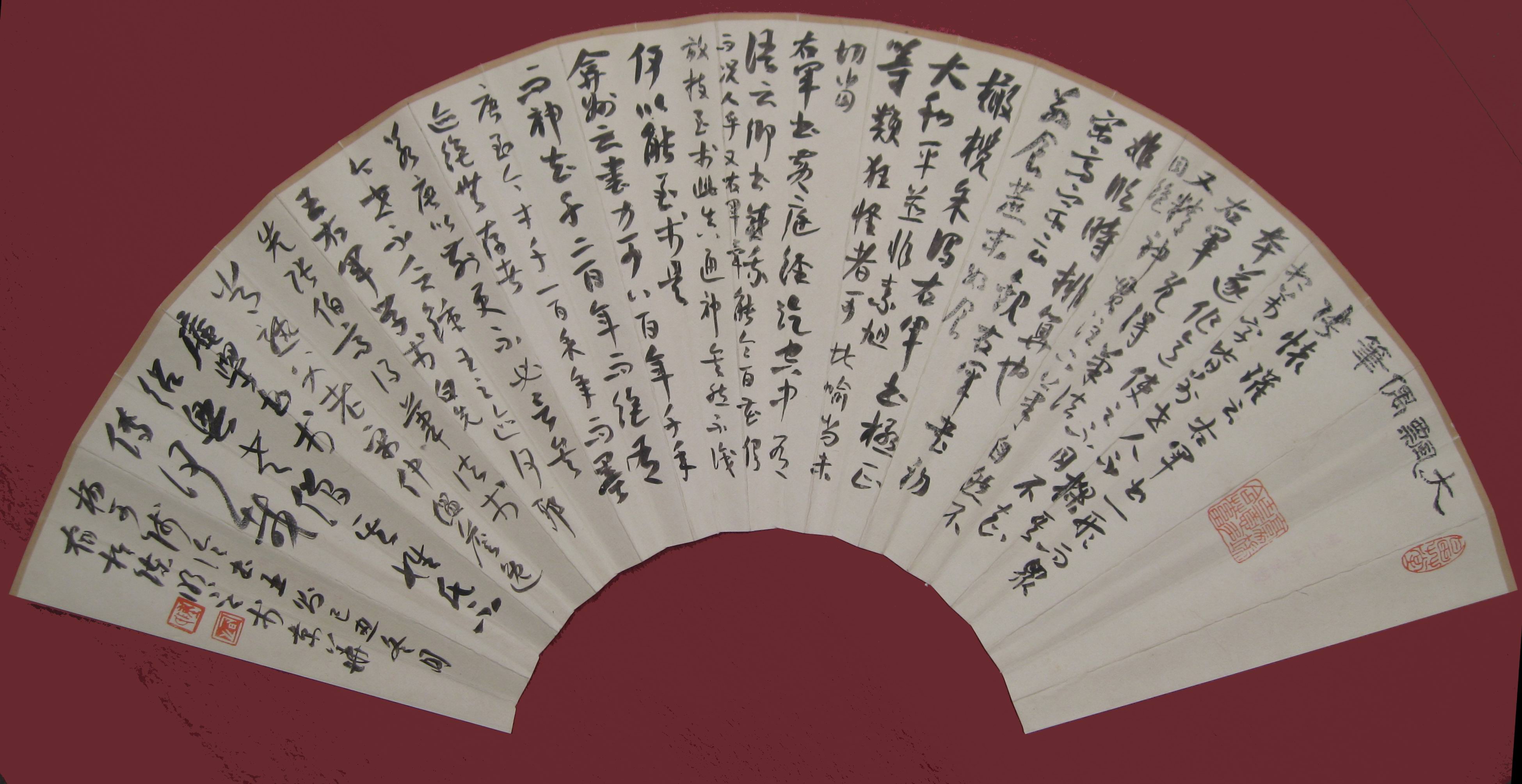 何元龙书法作品欣赏