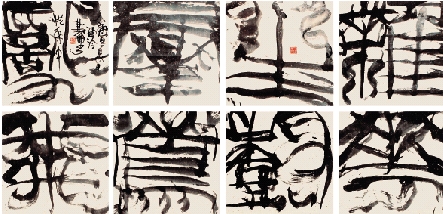 傅其伦艺术作品欣赏