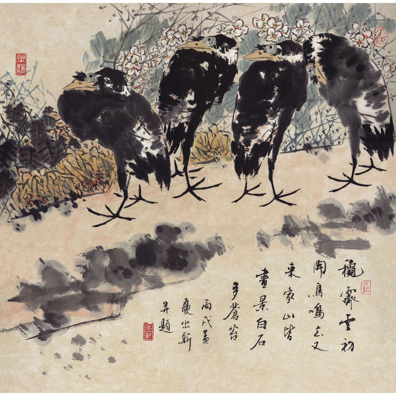 陈出新书法作品欣赏