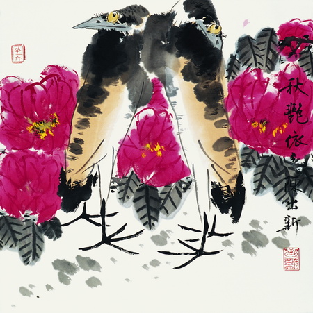 陈出新书法作品欣赏