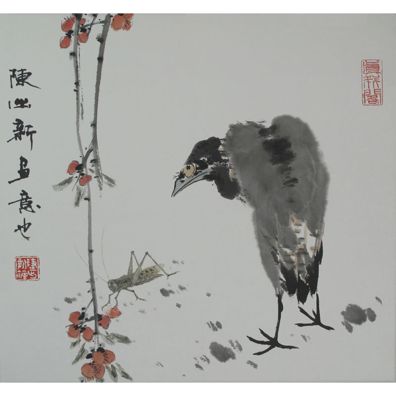 陈出新书法作品欣赏
