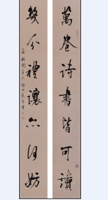 陈出新书法作品欣赏