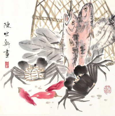 陈出新书法作品欣赏
