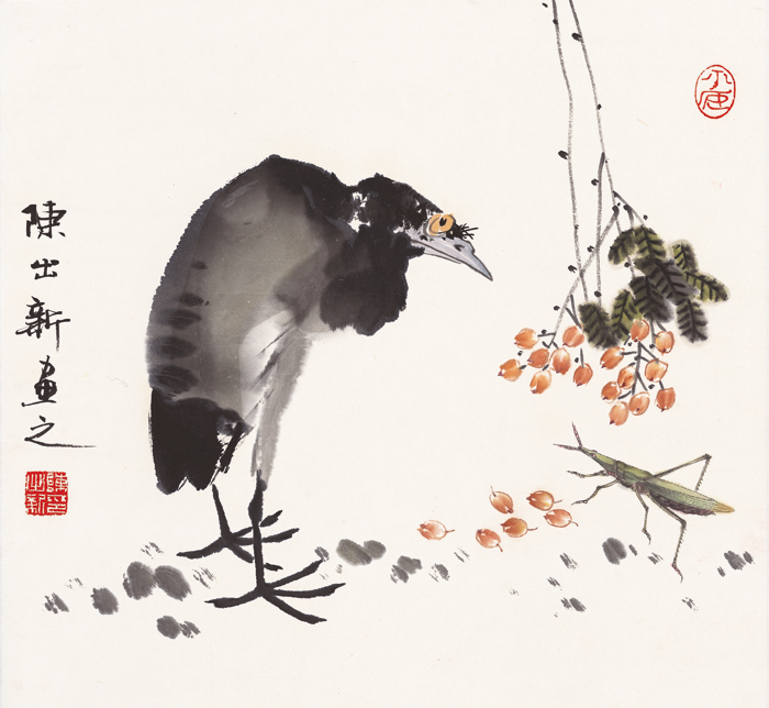 陈出新书法作品欣赏