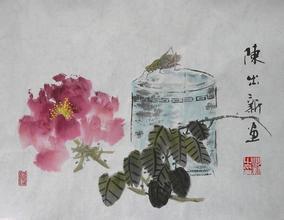 陈出新书法作品欣赏