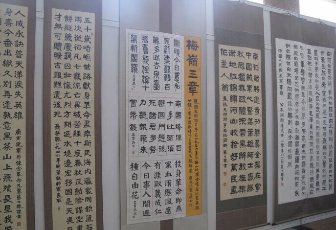 张又栋书法作品欣赏六