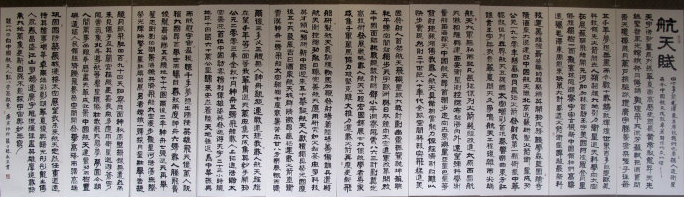 张又栋书法作品欣赏六