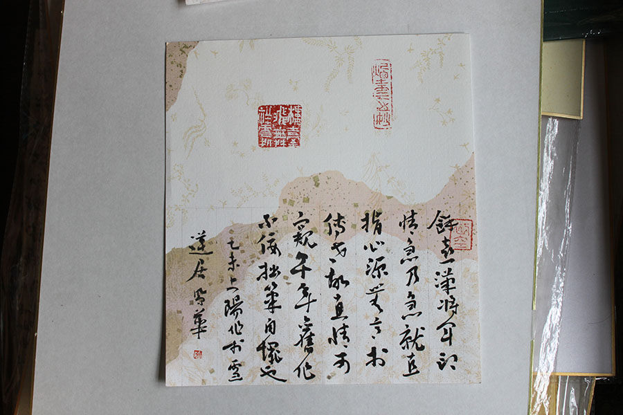 阴凤华书法作品高清欣赏