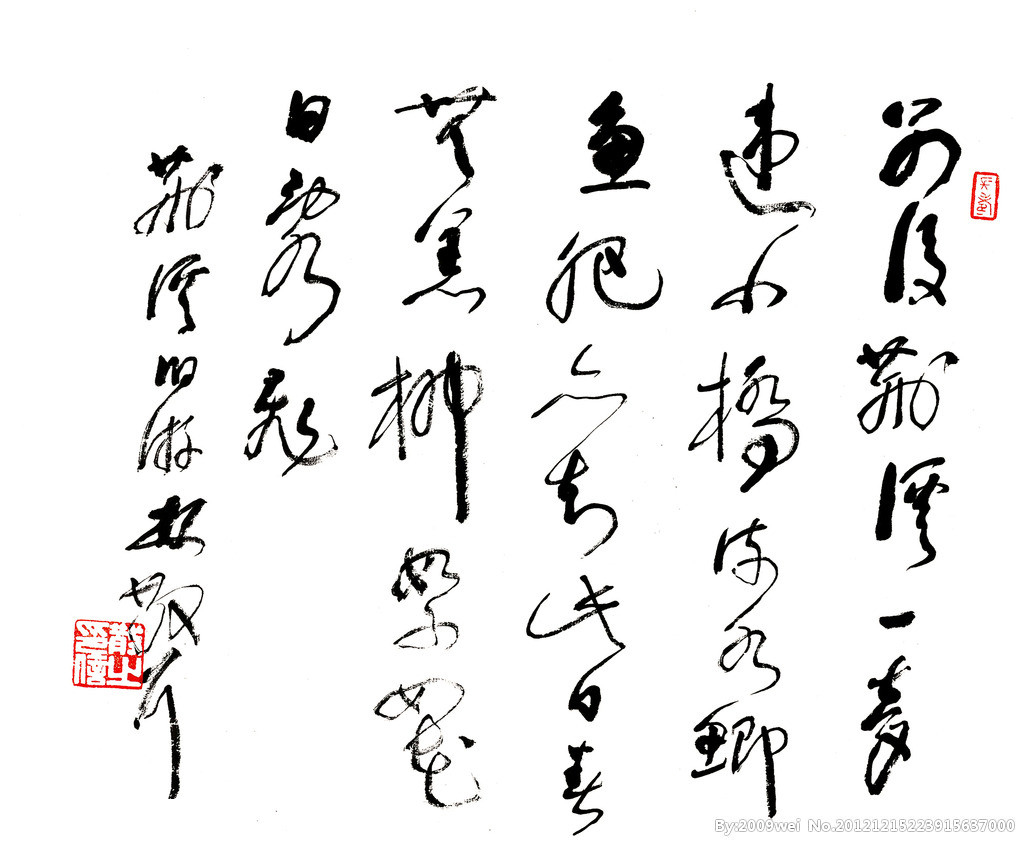林散之书法作品高清欣赏