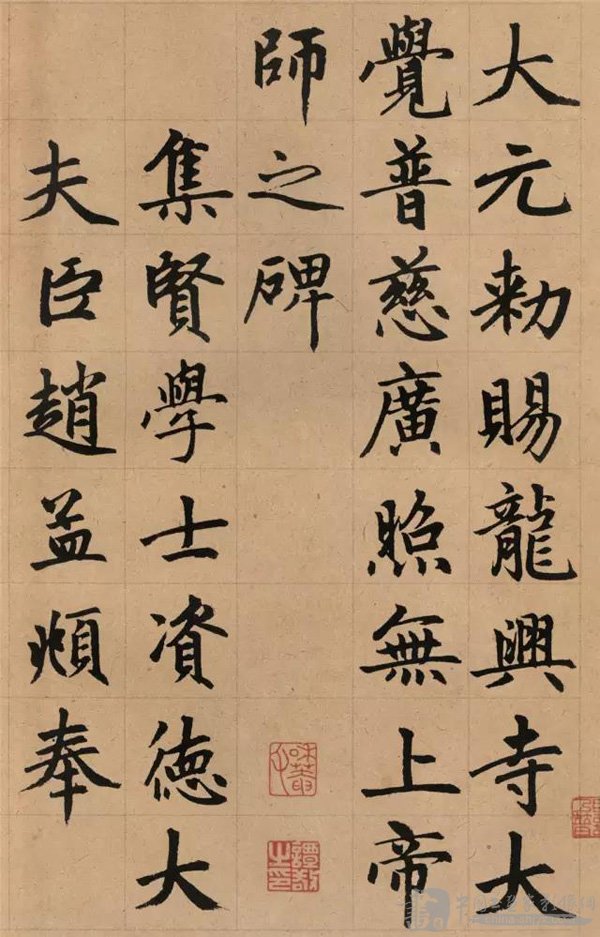 书法神品赵孟頫第一楷书胆巴碑
